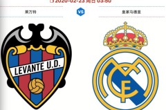 马竞德保罗世界波助球队逆转皇家社会，西甲激战2-1获胜