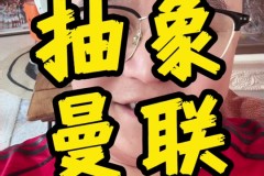 英超积分榜风云：切尔西意外失分，阿森纳领跑，维拉保级压力大